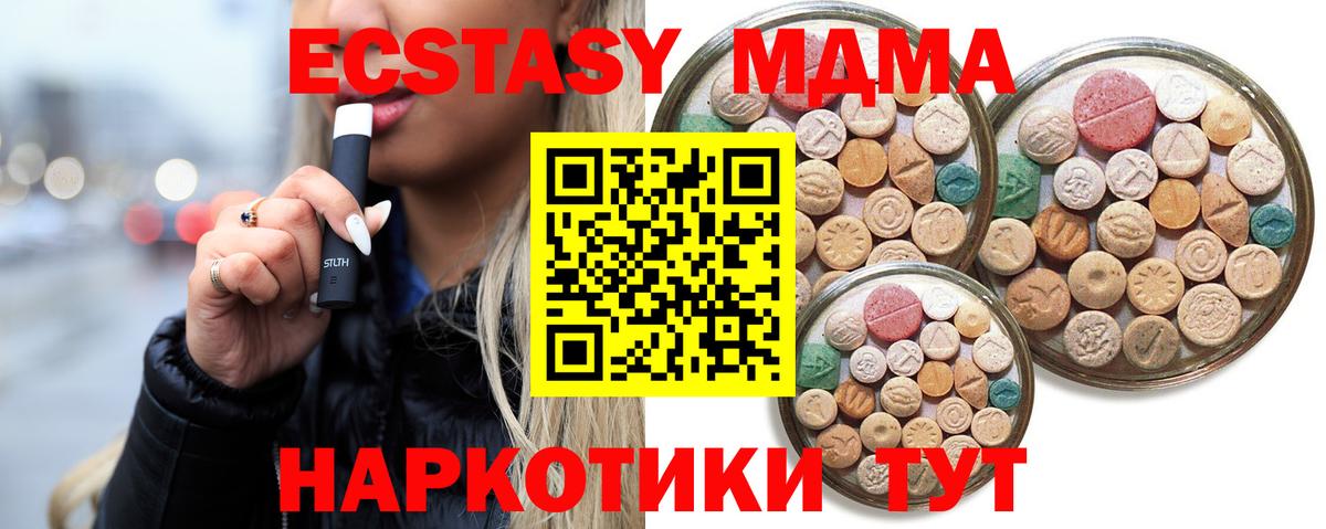 Ecstasy Philipp Plein Красногорск