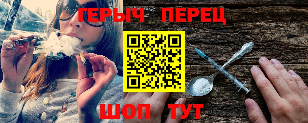 Героин Афган  Вход с VPN  Красногорск 