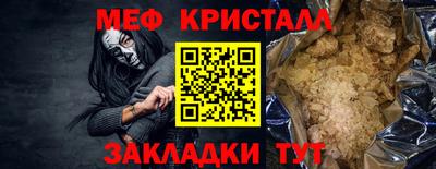 прущий лед Бузулук