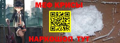 прущий лед Бузулук