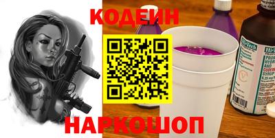 spice Бугуруслан