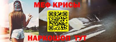spice Бугуруслан