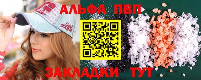 прущий лед Бузулук