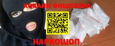 spice Бугуруслан