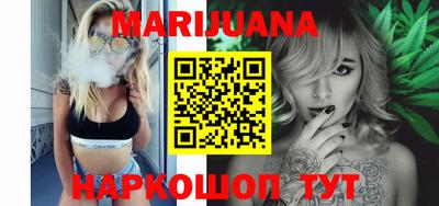 прущий лед Бузулук