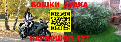 spice Бугуруслан