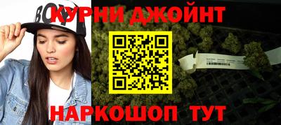 spice Бугуруслан