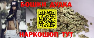 прущий лед Бузулук