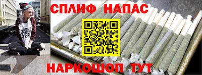 spice Бугуруслан