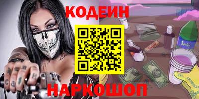 прущий лед Бузулук