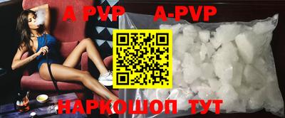 прущий лед Бузулук