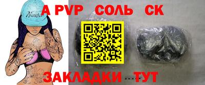 spice Бугуруслан