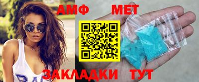 spice Бугуруслан