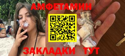 прущий лед Бузулук