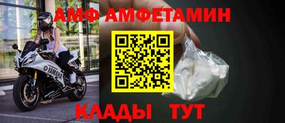 spice Бугуруслан