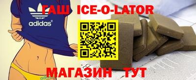 spice Бугуруслан