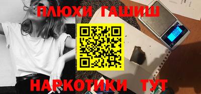 прущий лед Бузулук