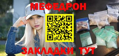 прущий лед Бузулук