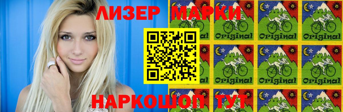 Красногорск  ЛСД экстази кислота  Вход с VPN  ЛСД экстази кислота 
