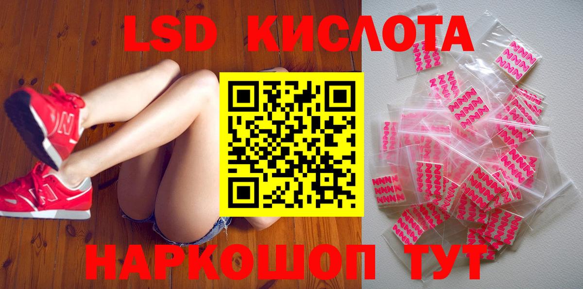 Наркотические марки 1,5мг  Вход с VPN  Красногорск  Наркотические марки 1,5мг 